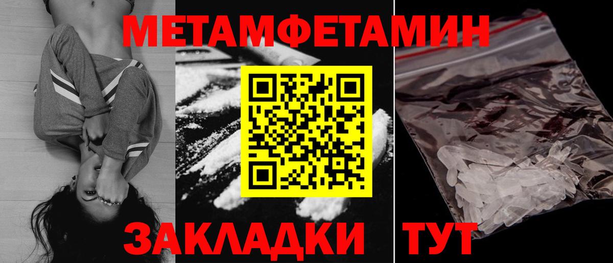 Амфетамин  АМФЕТАМИН VHQ  Вход с VPN  АМФЕТАМИН  Тайшет 