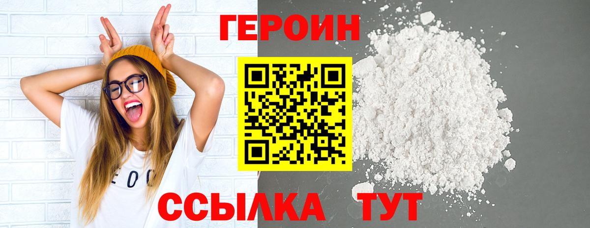 Метамфетамин  МАРИХУАНА  APVP СОЛЬ кристаллы  Вход с VPN  Тайшет  Гашиш  Меф  