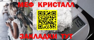 2c-b Белорецк