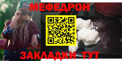 шишки Белореченск