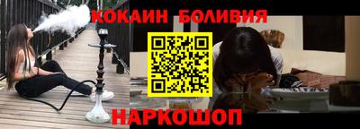 стафф Бердск