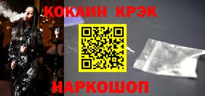 2c-b Белорецк