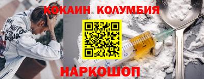 стафф Бердск