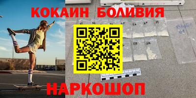 шишки Белореченск