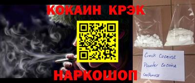 стафф Бердск