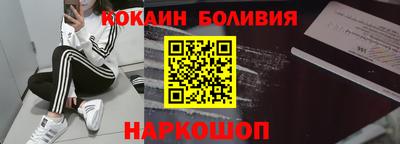 стафф Бердск