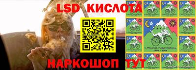 2c-b Белорецк