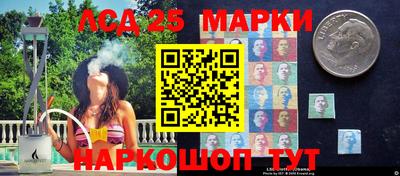 стафф Бердск