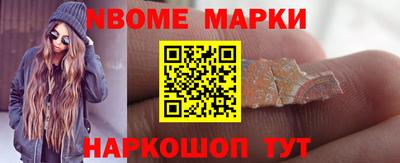 2c-b Белорецк