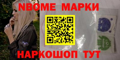стафф Бердск