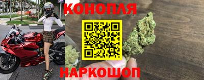 2c-b Белорецк