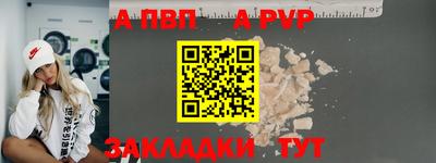 шишки Белореченск