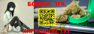2c-b Белорецк