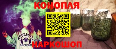 шишки Белореченск