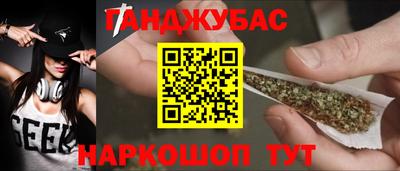 шишки Белореченск