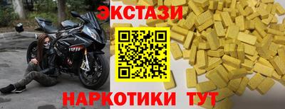2c-b Белорецк