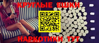 шишки Белореченск