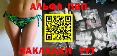 2c-b Белорецк
