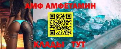 шишки Белореченск