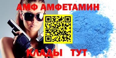 шишки Белореченск