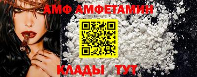 шишки Белореченск