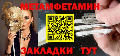 стафф Бердск