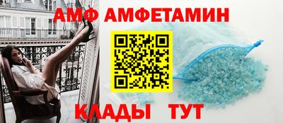 стафф Бердск