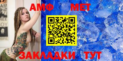 шишки Белореченск