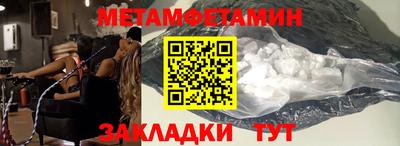2c-b Белорецк