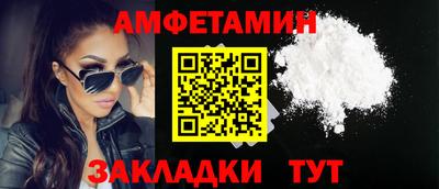 2c-b Белорецк