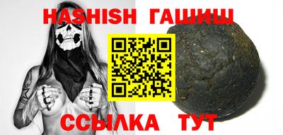 стафф Бердск