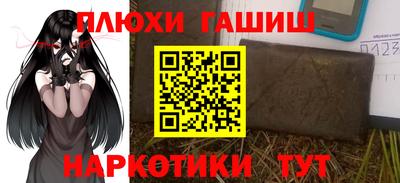 стафф Бердск