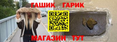 2c-b Белорецк