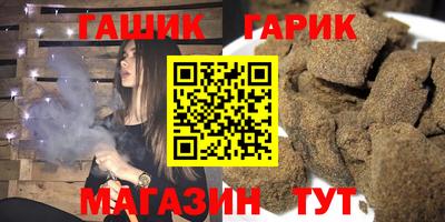 2c-b Белорецк