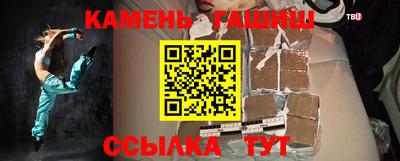шишки Белореченск