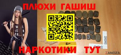 стафф Бердск