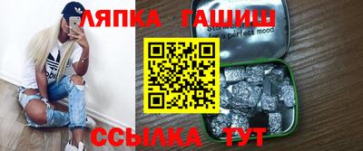 шишки Белореченск