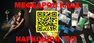 стафф Бердск
