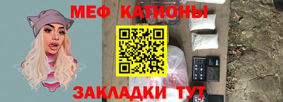 шишки Белореченск
