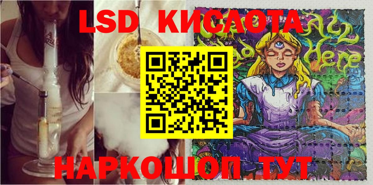Марки N-bome 1500мкг  Марки N-bome 1500мкг  Тайшет  Вход с VPN 