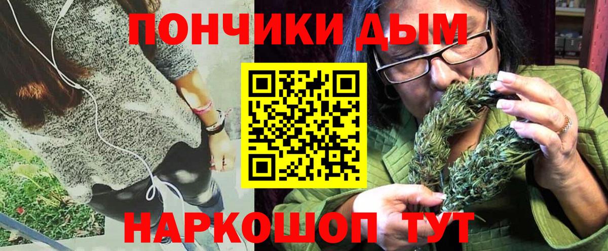Марихуана White Widow  Марихуана конопля  Вход с VPN  Канабис VHQ  Тайшет 